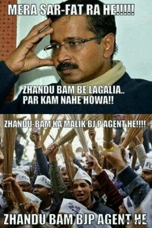 ARVIND KEJRIWAL AND BJP AGENTS FUNNY PICS INDIAN POLITICIAN  bjp 1660928_1428220324083099_1322757172_n