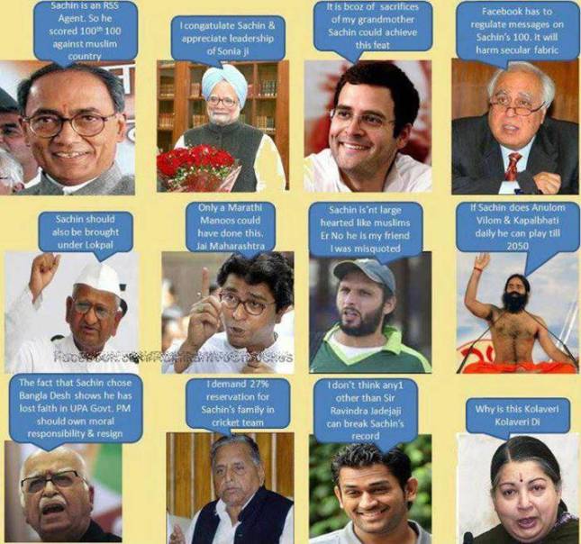 FUNNY INDIAN POLITICIAN PICTURES PICS CONGRESS UPA INDIA004